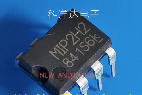 MIP2H2  DIP-7  液晶电源管理芯片 量大价优 BOM配单一站式采购