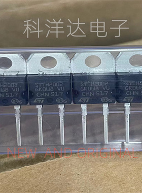STTH2002D   STTH2002    TO-220-2   MOS场效应管 200V 20A 全新