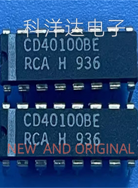 CD40100BE  十进制计数器逻辑芯片 直插DIP-16 BOM配单一站式采购