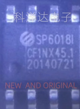SP6018S8RGB 丝印SP6018I SOP8 液晶电源管理芯片 配单一站式采购