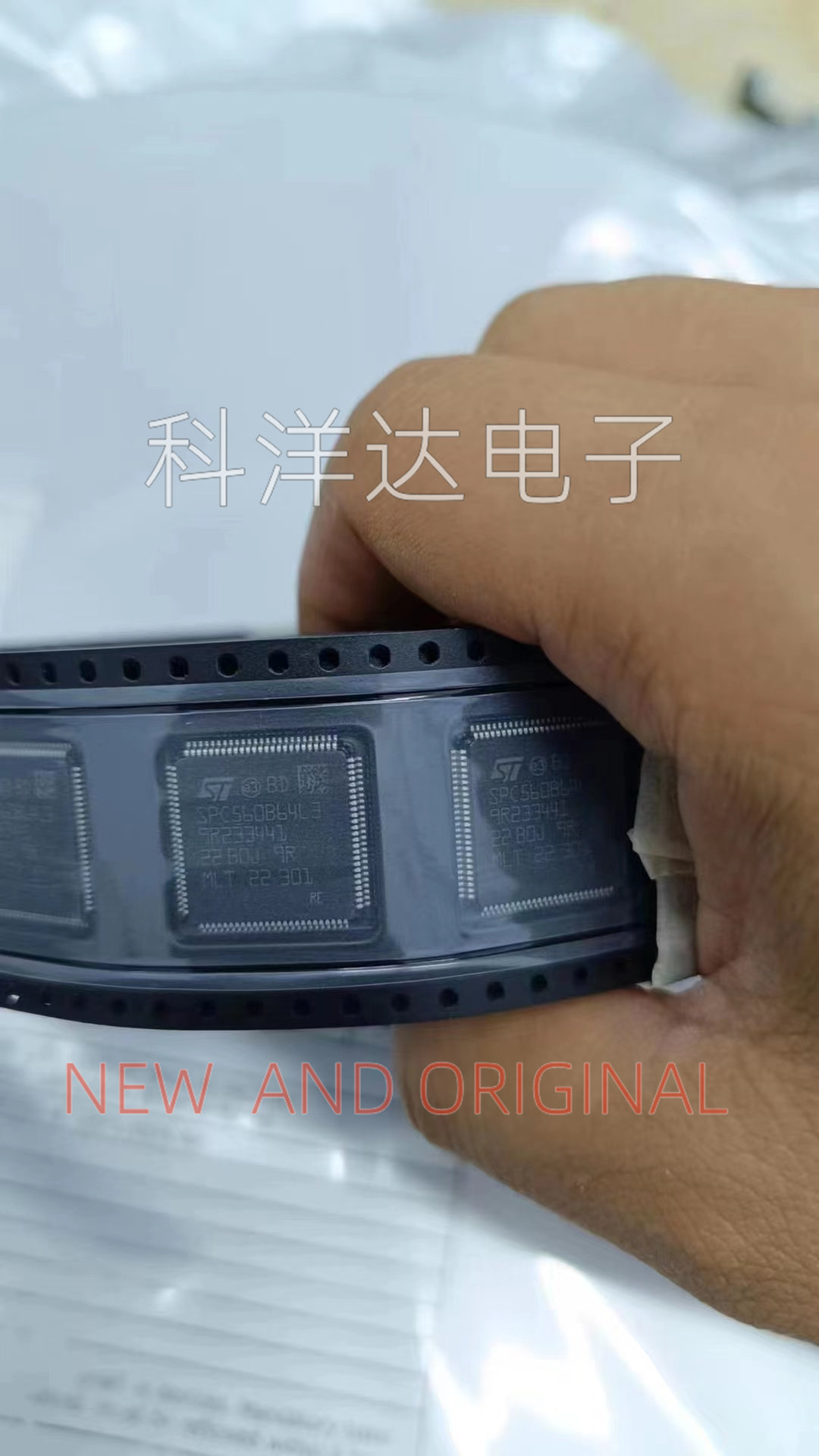 SPC560B64L3B6E0X 丝印SPC560B64L3 封装LQFP100 MCU微控制器芯片