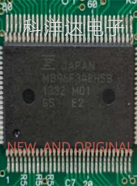MB96F348HSB   MB96F348HSBPQC-GSE2  QFP100  BOM配单一站式采购