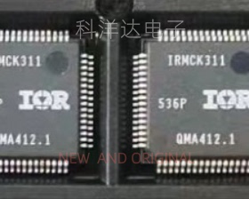 IRMCK311 IRMCK311TY 可烧录程序/空白 变频空调CPU芯片 QFP64