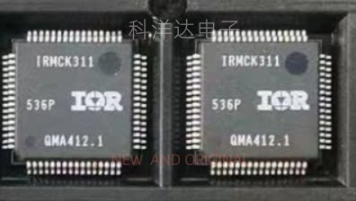 IRMCK311 IRMCK311TY 可烧录程序/空白 变频空调CPU芯片 QFP64