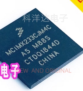 MCIMX233CJM4C 封装BGA-169 单片机处理器芯片 全新现货 量大价优