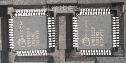 DM9161EP 以太网控制器 QFP48 全新 量大价优 BOM配单一站式采购