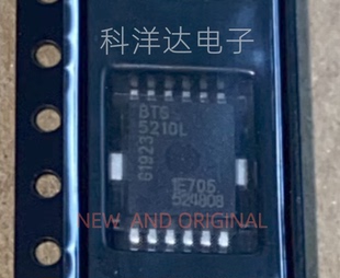BTS5210L BTS5210LAUMA1 HSOP12  汽车电脑板易损芯片/电源开关