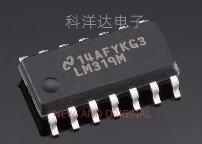 LM319MX LM319MX/NOPB LM319M 线性比较器芯片 封装SOP14 全新