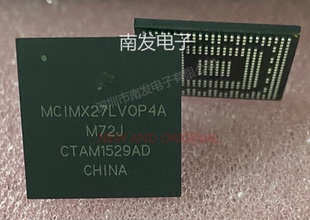 MCIMX27LVOP4A封装BGA404 嵌入式芯片-处理器  BOM配单一站式采购
