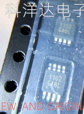AAT1102-M-T 丝印1102  MSOP8 液晶驱动芯片  BOM配单一站式采购