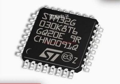 STM32G030K8T6 LQFP32 64MHz 64KB 微控制器  BOM配单一站式采购