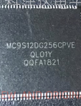 MC9S12DG256CPVE TQFP112 汽车板CPU芯片 全新 BOM配单一站式采购