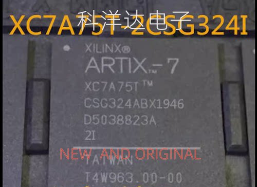 XC7A75T-2CSG324I 封装FBGA324 现场可编程 FPGA 嵌入式 量大价优