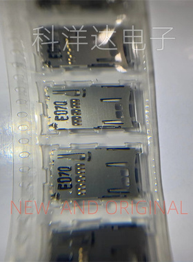 SCHA4B0100    SD/TF内存卡座连接器 全新现货 BOM配单一站式采购