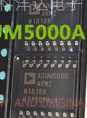 ADUM5000ARWZ-RL ADUM5000ARW SOP16 数字隔离器 全新 量大价优