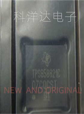 TPS658621CZGUR    TPS658621CZGUT     TPS658621C     BGA169