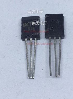 2SD471 D471 直插TO-92L NPN型 功率三极管  BOM配单一站式采购