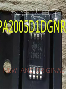 TPA2005D1DGNRQ1 MSOP8 丝印 20051/2005I   音频放大器芯片 全新