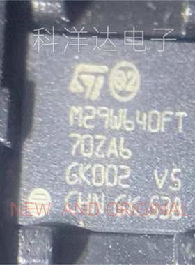 M29W640FT70ZA6   M29W640FT-70ZA6   BGA48 存储器芯片 量大价优