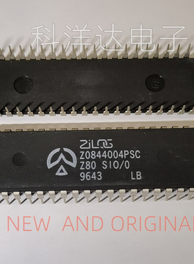 Z0844004PSC Z80 SIO/O 串行输入输出控制器 直插DIP-40 量大价优