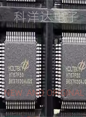 HT67F50      LQFP64   8 位LCD驱动器的Flash单片机  量大价优