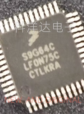 S9S12G64F0CLF 丝印S9G64CLF QFP-48 汽车控制器芯片  量大价优