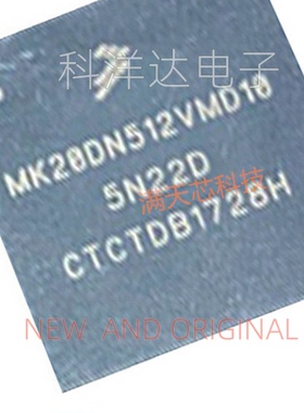 MK20DN512ZVMD10 封装LBGA144 嵌入式IC-微控制器MCU  量大价优
