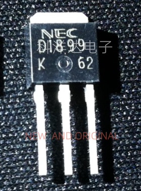 2SD1899-AZ 2SD1899 丝印D1899 直插TO251 汽车电脑板贴片三极管