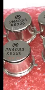2N4033 JX2N4033 金封铁帽直插TO-39 量大价优 BOM配单一站式采购