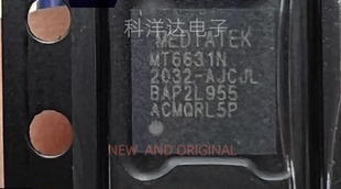 MT6631N MT6631N/A 封装QFN40 充电管理芯片  BOM配单一站式采购