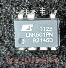LNK501PN LNK501P 电源管理芯片CV/CC切换 直插 DIP7  量大价优