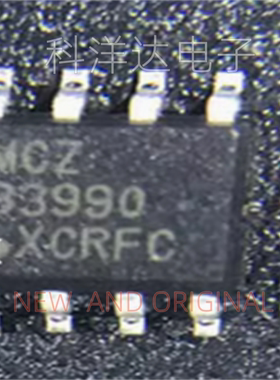MCZ33990EFR2   MCZ33990EFR2G   MCZ33990   SOP8  接口专用芯片