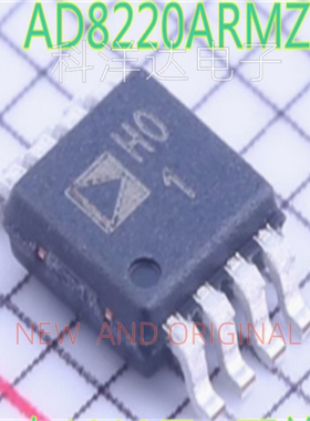 AD8220ARM    AD8220ARMZ    AD8220ARMZ-R7   MSOP8    丝印H01