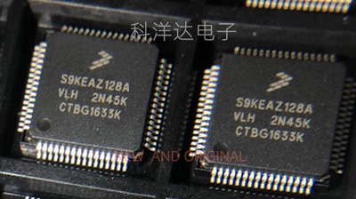 S9KEAZ128AVLH 封装QFP64 微控制器芯片 全新 BOM配单一站式采购