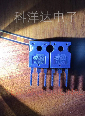 W33N20   STW33N20   TO-247    33A 200V   MOS场效应管   全新