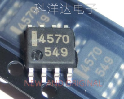 UPC4570G2-E2 UPC4570G2 丝印4570 SOP8 双路运算放大器 量大价优
