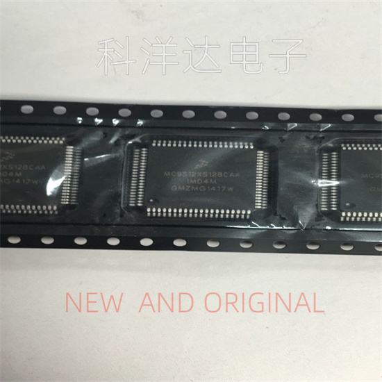 MC9S12XS128CAA   QFP80  汽车电脑板易损芯片 BOM配单一站式采购