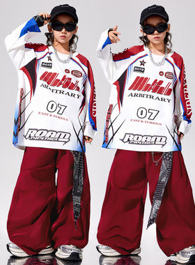 儿童街舞潮服男童嘻哈美式卫衣套装hiphop女童炸街走秀元旦演出服
