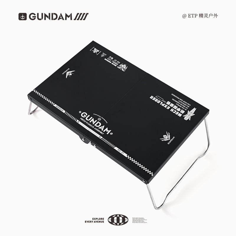 黑化露营机甲风折叠桌高达小桌子