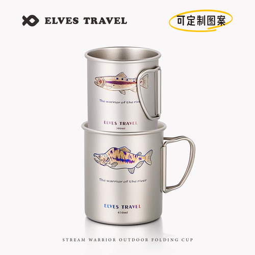 户外钛杯露营水杯折叠便携钛杯