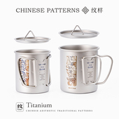 ETP精灵户外钛杯露营可折叠杯子便携式 纯钛水杯野营轻量化咖啡杯