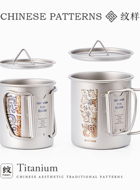 ETP精灵户外钛杯露营可折叠杯子便携式纯钛水杯野营轻量化咖啡杯