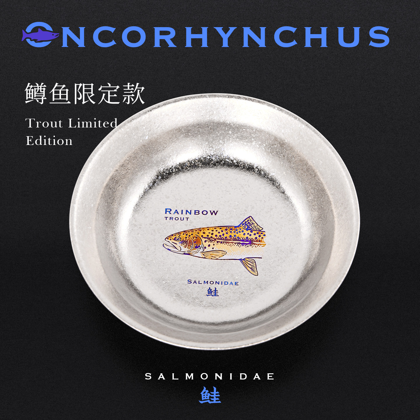 精灵户外餐具鳟鱼便携餐盘水果沙拉甜品盘子可爱小鱼纯钛餐具碟子