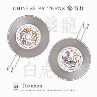 ETP精灵户外雪拉碗纯钛国潮露营钛餐具便携式迷你雪拉碗野餐钛碗