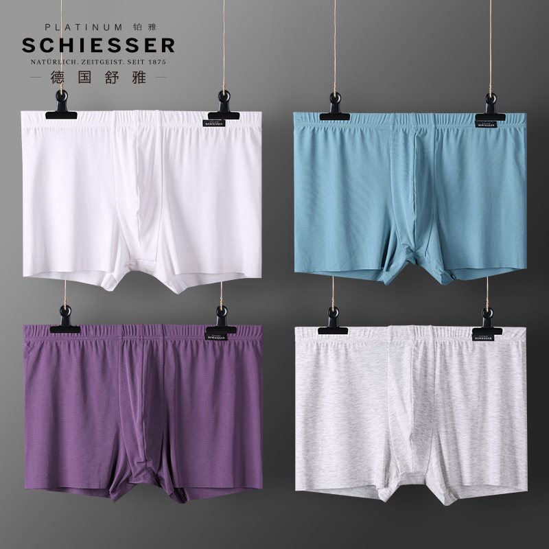 舒雅黑标铂雅男士超细高支莫代尔内裤高档纯色底裤平角裤95-0349T
