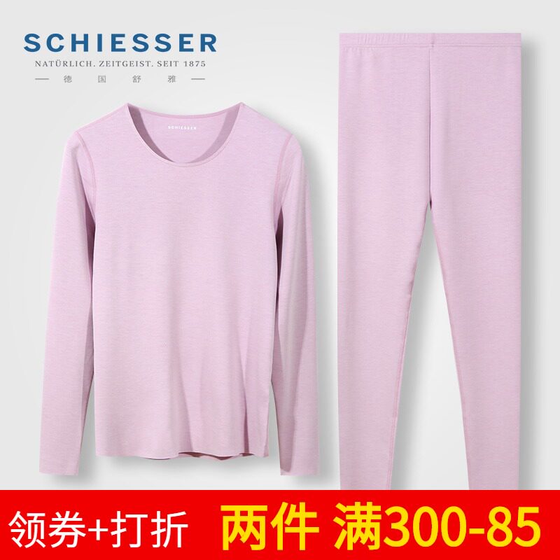 德国女士无痕加绒保暖内衣