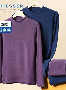 舒雅男女双面绒加厚保暖内衣套装