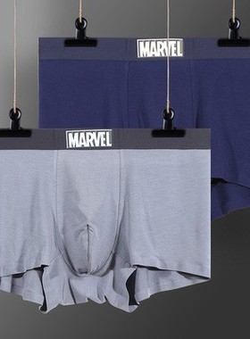 2条装 德国舒雅内裤男士80支超细莫代尔平角裤无痕底裤E9/16467T