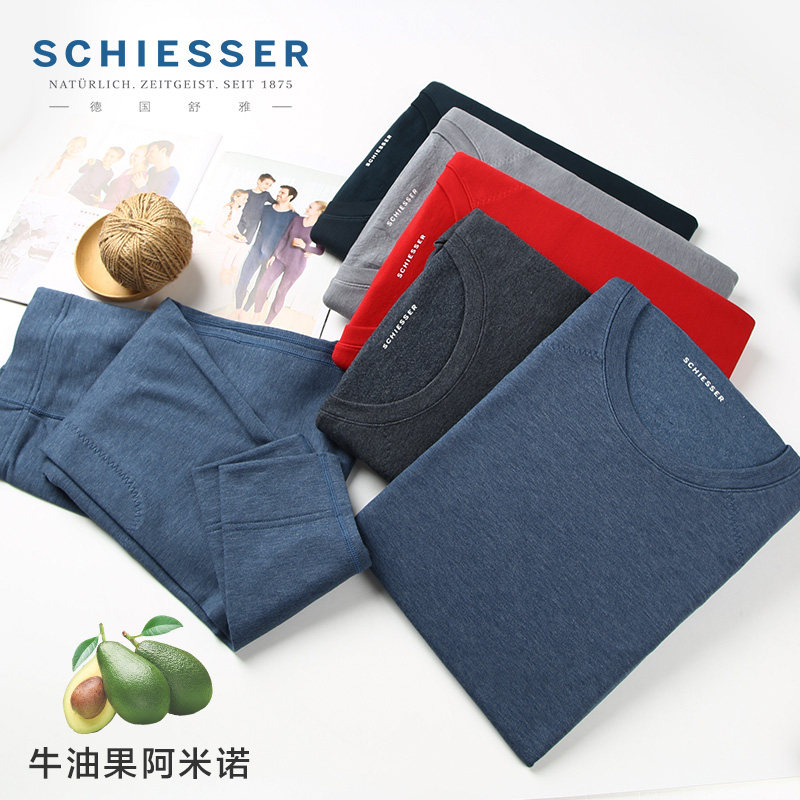 舒雅牛油果加绒保暖套装加绒加厚