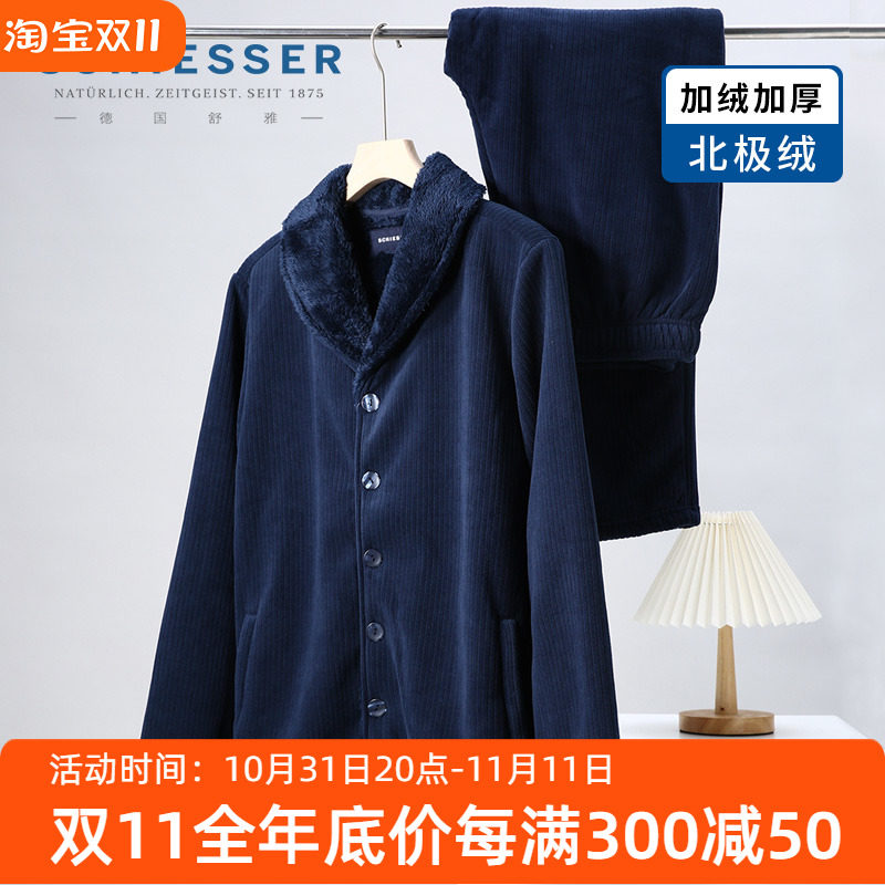舒雅男士加绒加厚保暖睡衣套装